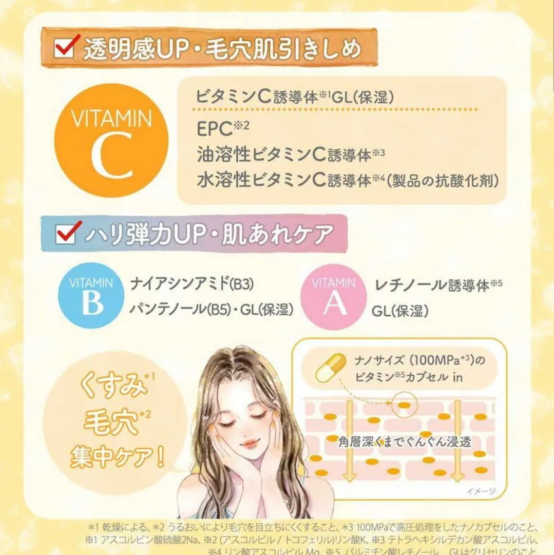 🇯🇵Japanese Kose Clear Turn Vitamin Bomb Translucent Pore Care Mask 7 pieces shipped directly from Japan