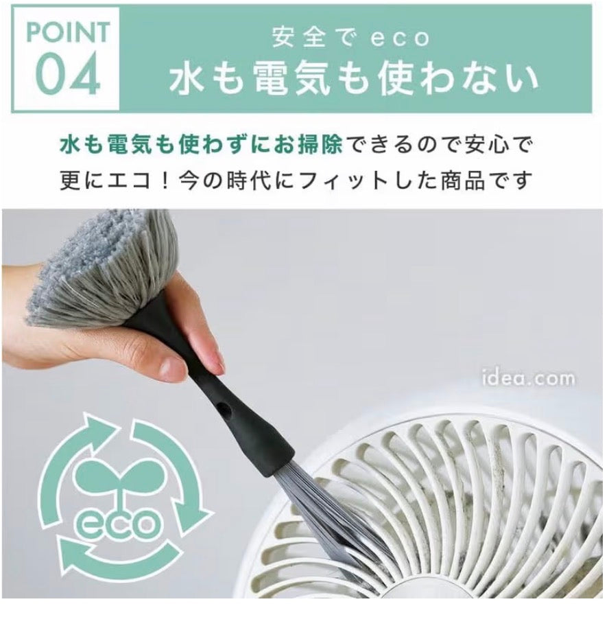 🇯🇵 日本直送 COGIT 循環扇/手持風扇 2-WAY 夾縫除塵無敵神刷 🧹✨