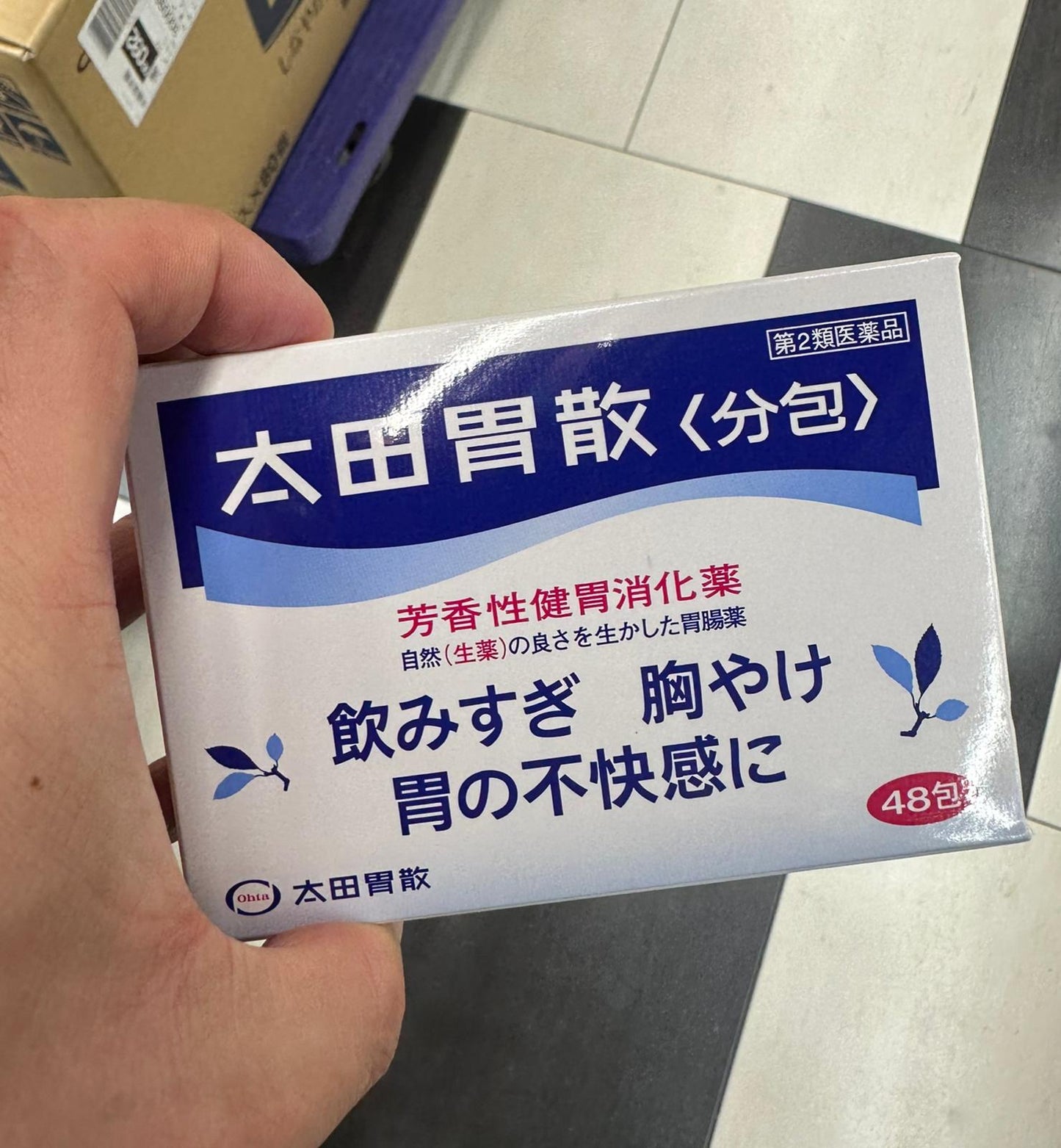 Ohta stomach powder 48 packs delivered directly from Japan