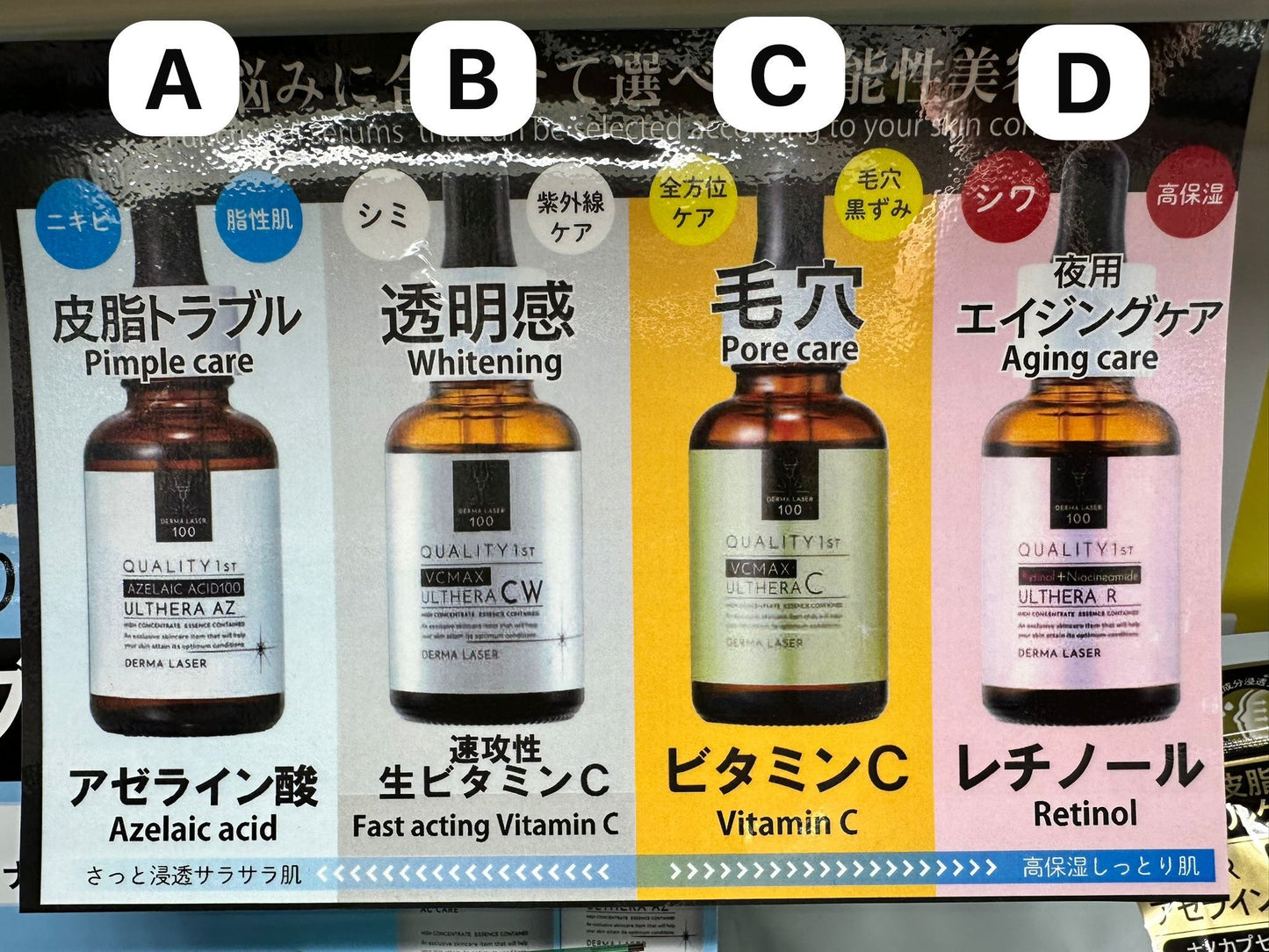 FB9C2CEF-E53B-49B5-B757-AED01CEC1B6E - Sekai - KBeauty - JBeauty - UK Delivery