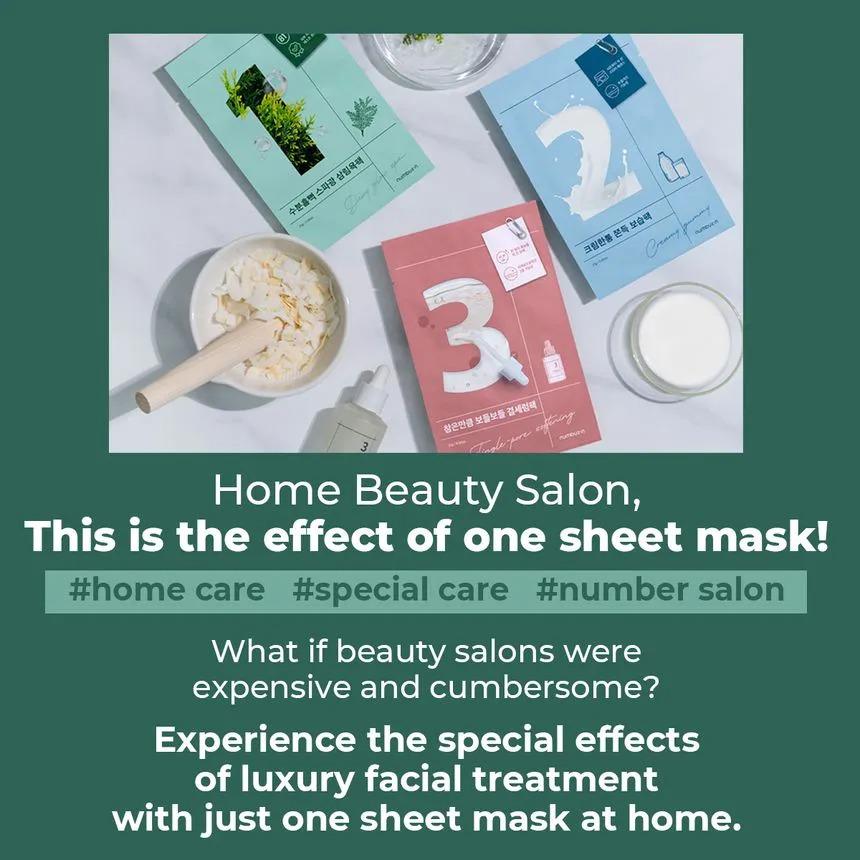 🇰🇷韓國 numbuzin No.1 Dewy Glow Spa Sheet Mask 『1號』 保濕水潤光采舒緩面膜