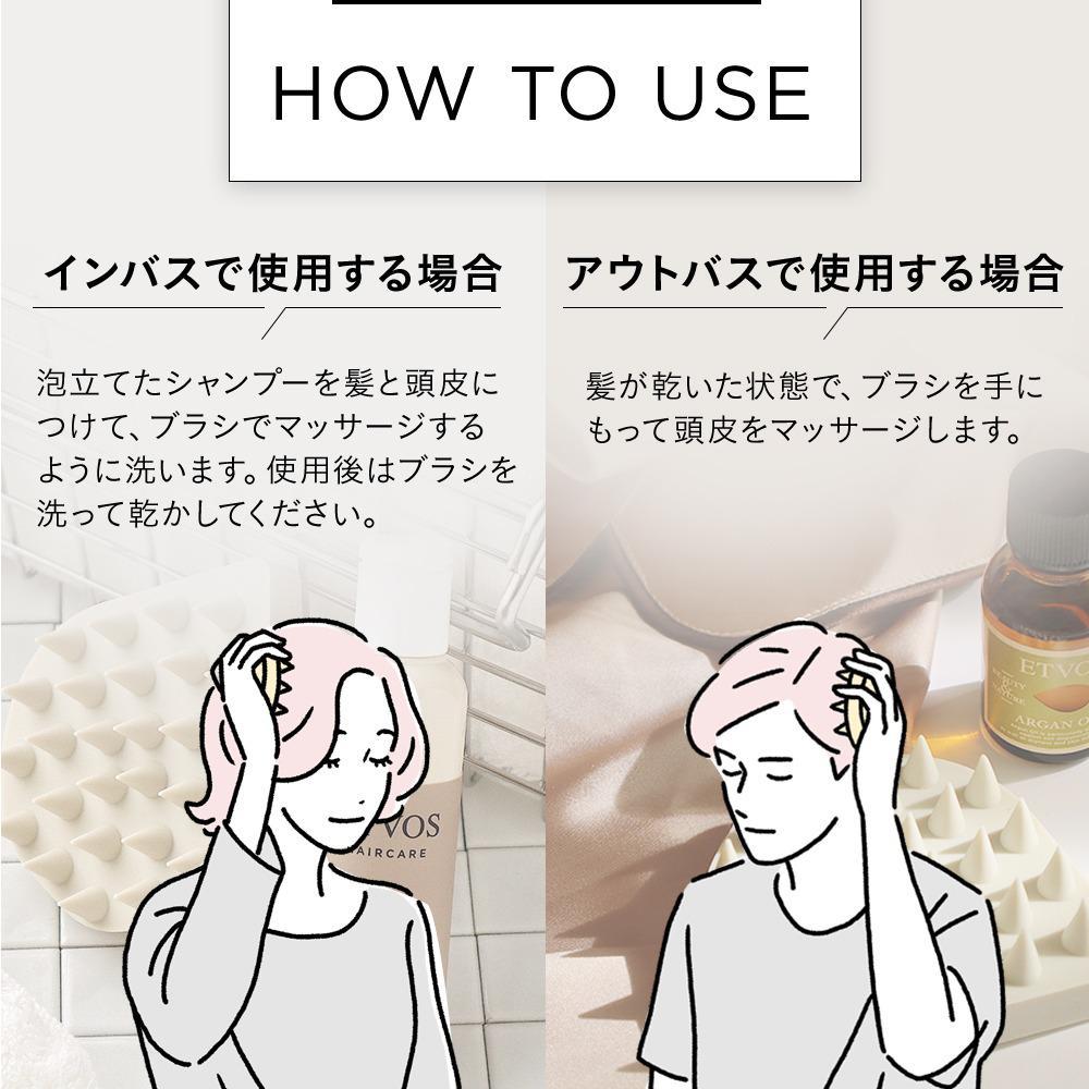 🇯🇵日本直送 日本ETVOS 乾濕兩用 水滴輕巧頭皮按摩梳