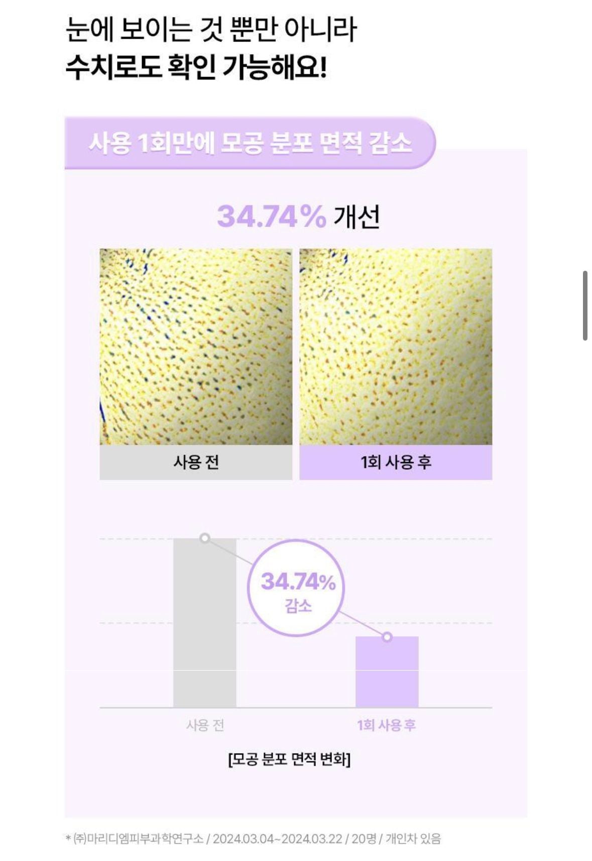 ❤🔥Direct delivery from Korea❤🔥BIOHEAL BOH Probioderm Collagen Remodeling Serum Gel Mask Probiotic Collagen Essence 2-stage jelly mask