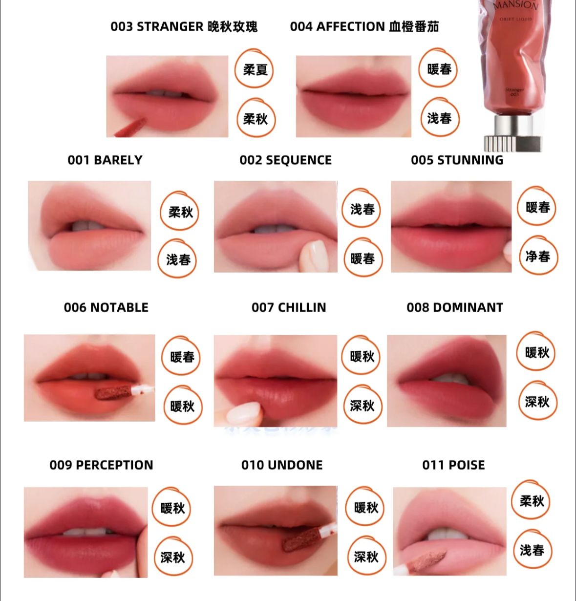 🇰🇷Korea Muzigae Mansion Korea's continuing popular aesthetic ice cube lip glaze 20 colors plus 4 new colors