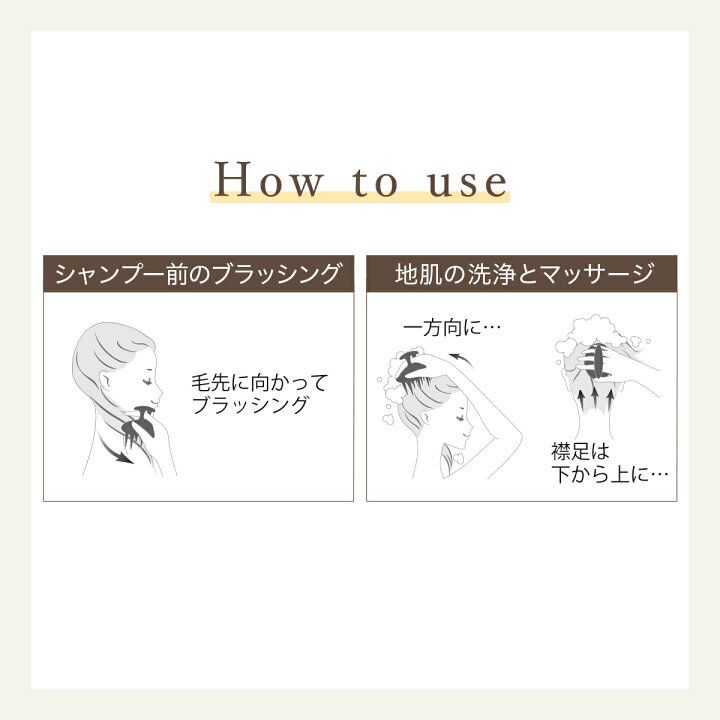 🇯🇵 日本直送 VeSS Scalp Beaut 頭皮按摩刷 (硬款 柔軟款)