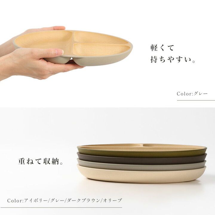🇯🇵 Directly from Japan, made in Japan, Mume-tone antibacterial lunch plate (25cm diameter)