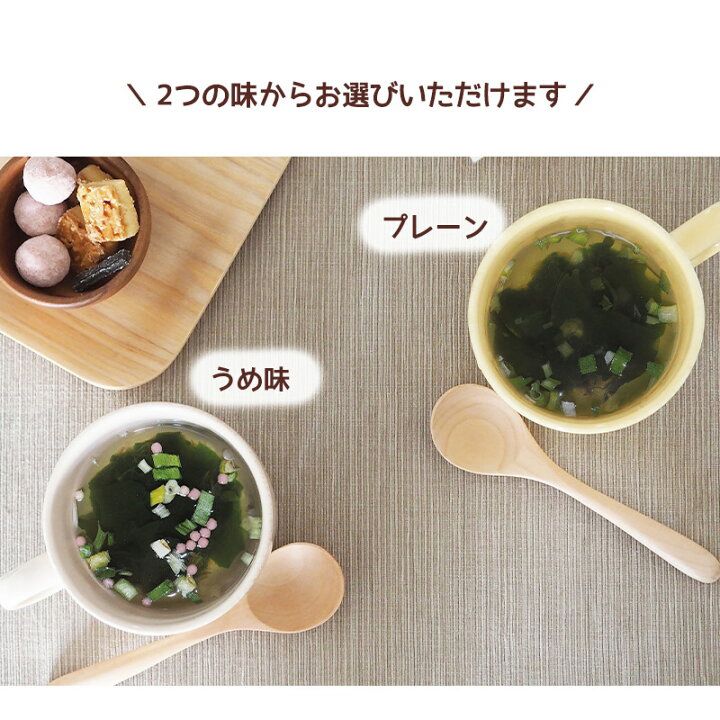 🇯🇵 日本直送 源蔵屋 昆布海藻即食湯 200g(約50杯)