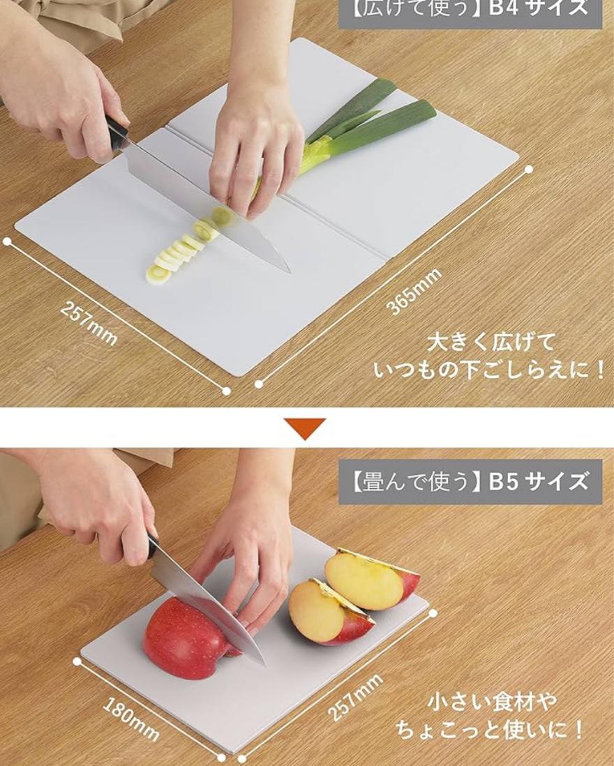 🇯🇵 日本直送 atomico「企起晾乾」摺疊砧板 C2(日本製)🔪🍅