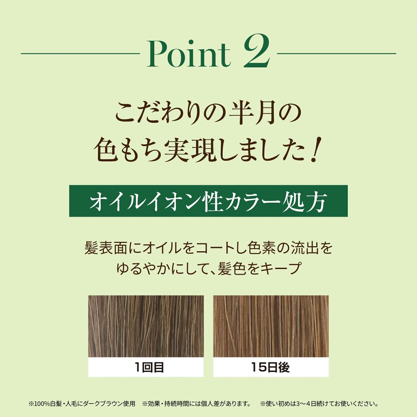 🇯🇵 日本直送 ARGANESE 油萃染髮護髮素 180g💇🏻♀🌿