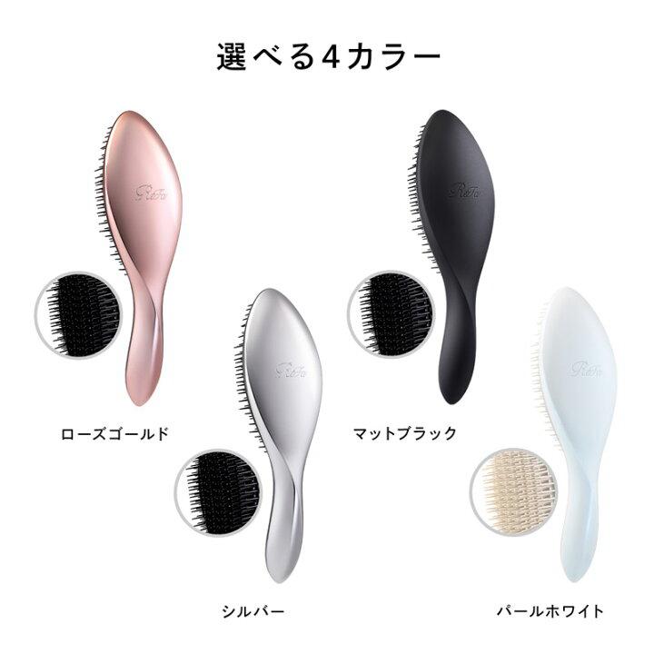 ReFa AILE BRUSH Anti-Static Hair Brush | 4 Colours | Sekai Online