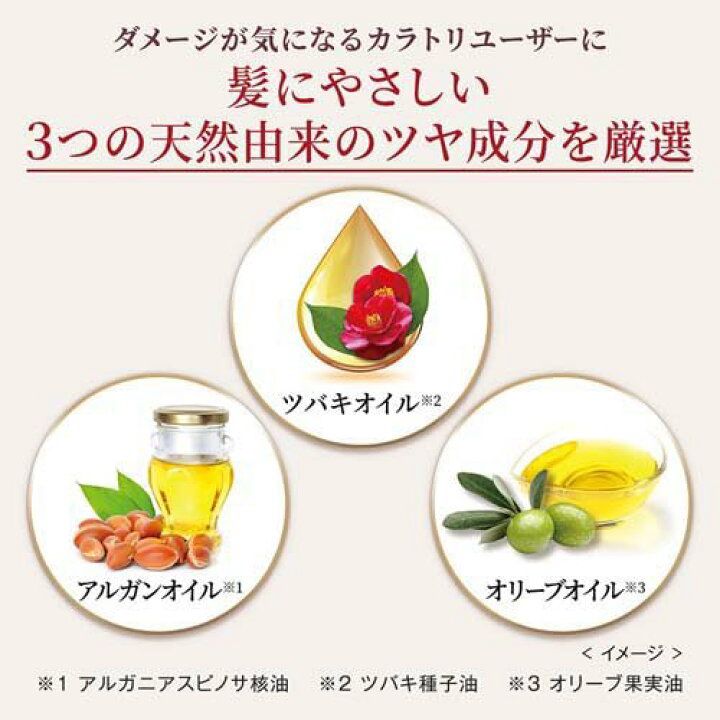 🇯🇵 CIELO Hair Color Treatment (for gray hair) 230g, shipped directly from Japan