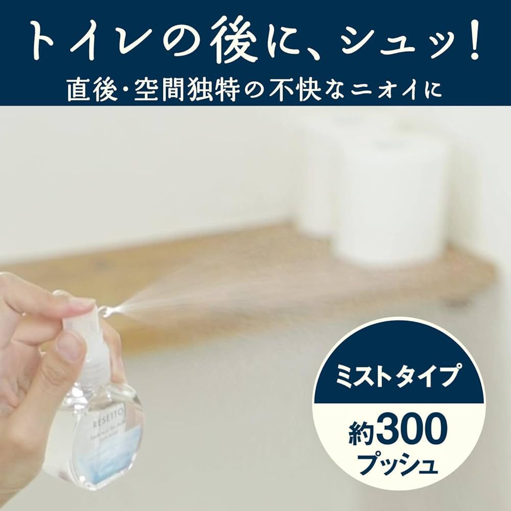 🇯🇵 Direct from Japan, Made in Japan, Chick Brand Resetto Toilet Spray