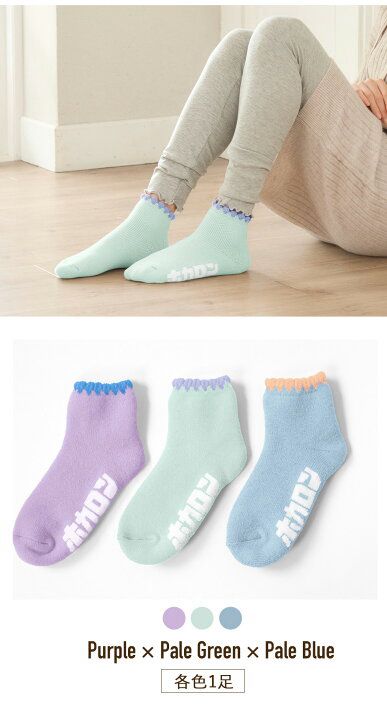 🇯🇵 日本直送 HOKARON ホカロン Room Socks 3足組