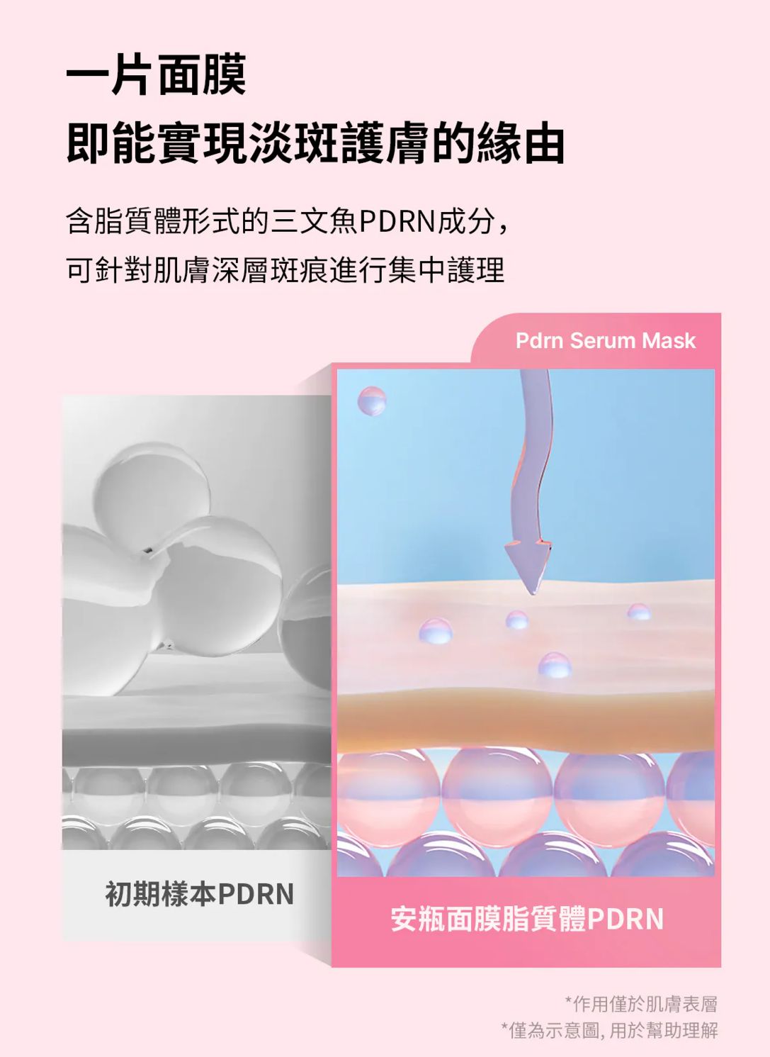 WhatsAppImage2026-02-14at15.09.27 - Sekai - KBeauty - JBeauty - UK Delivery