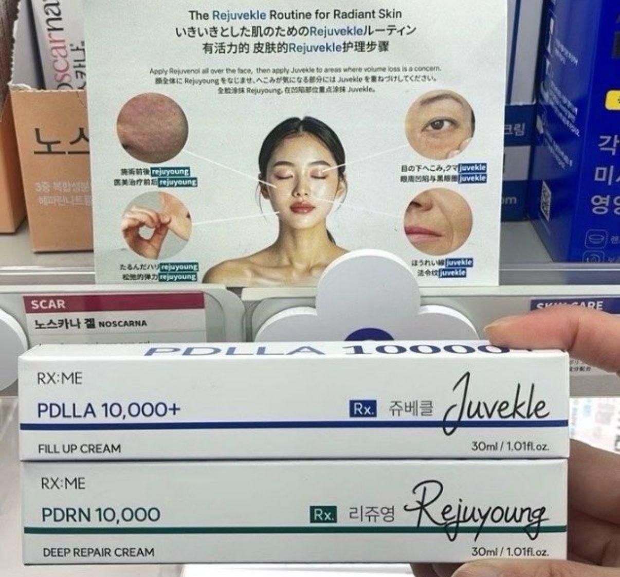 🇰🇷 韓國直送 Rejuyoung & Juvekle 特效修護面霜💧✨ 30ml