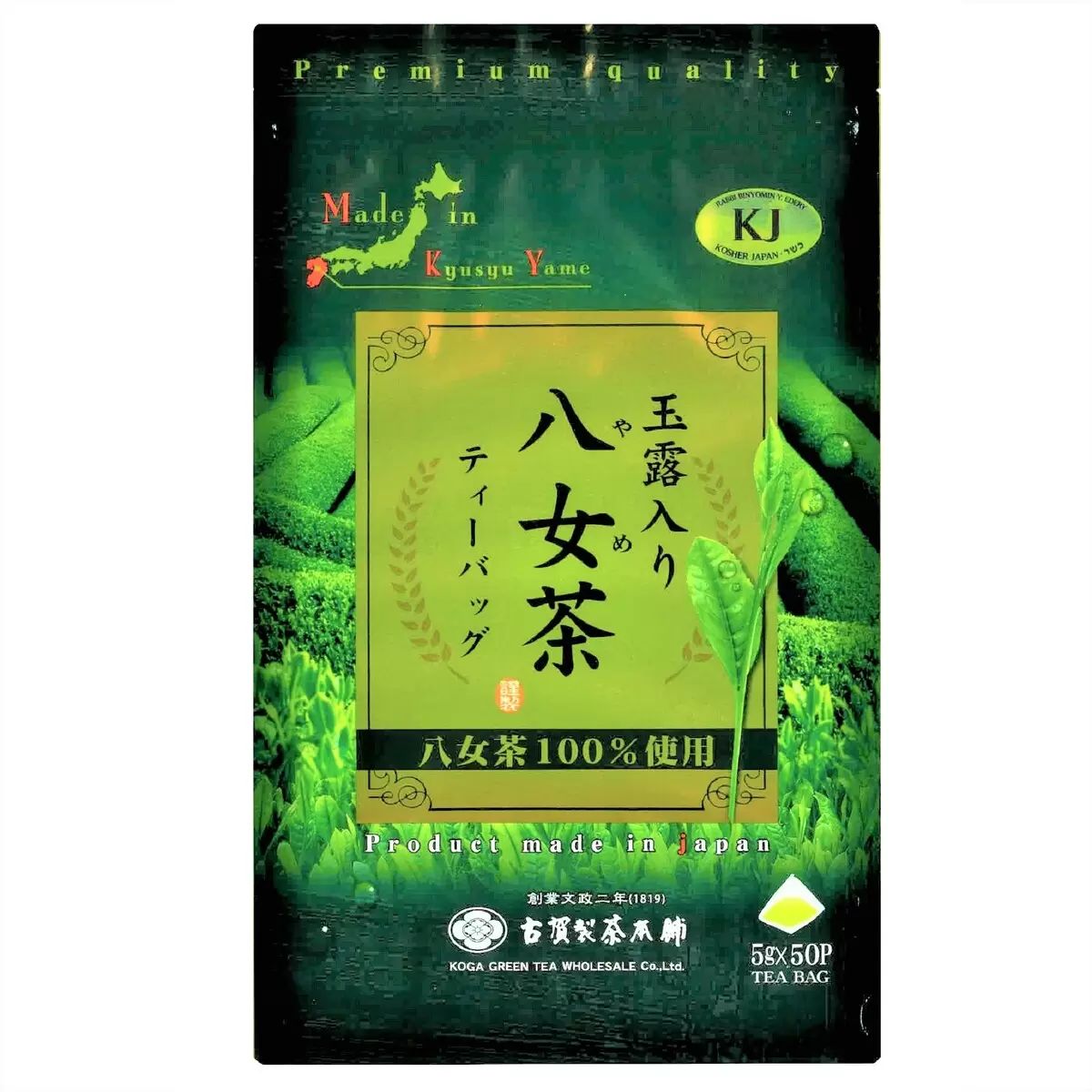 🇯🇵 日本直送 Costco 玉露入り八女茶 茶包 (5g x 50袋)