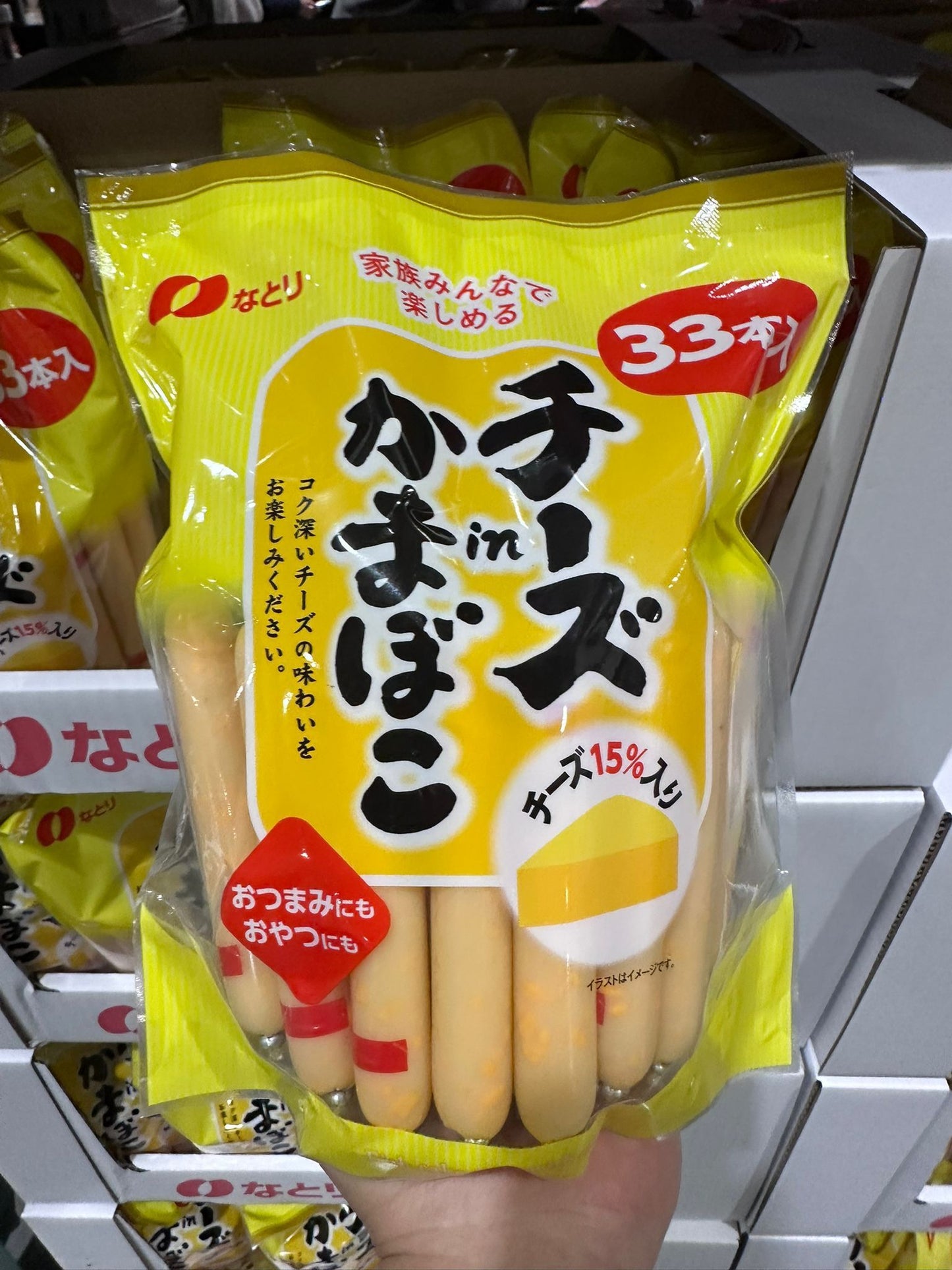 🇯🇵日本連線 Costco 芝士魚肉腸 (957g / 33入)