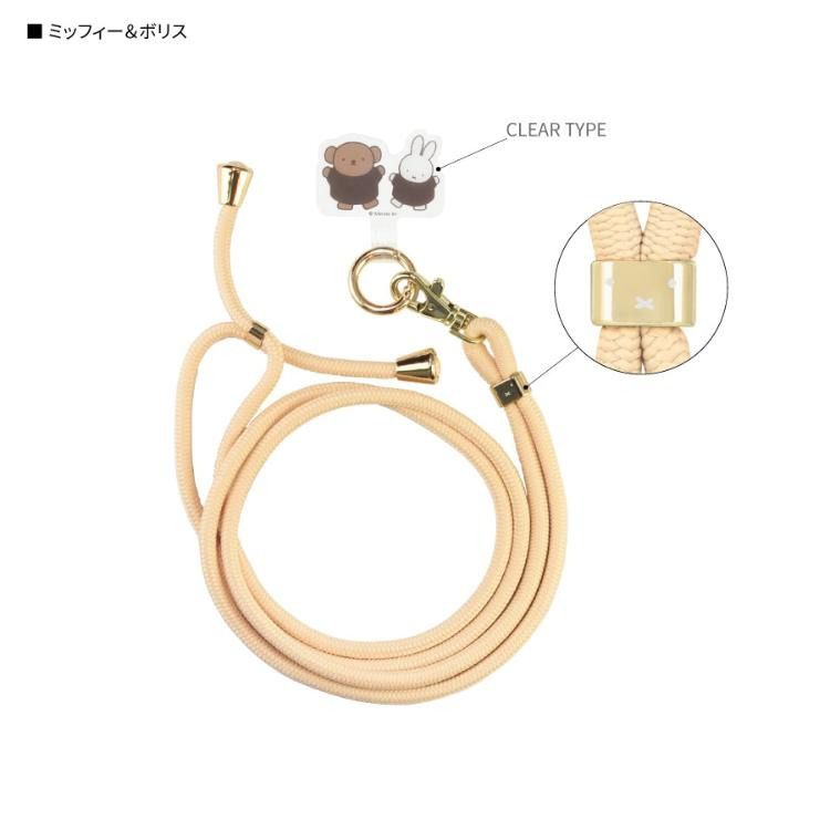 🐰 MIFFY 多功能肩帶手機繩 📱✨ 📱 夾喺手機殼就用得!