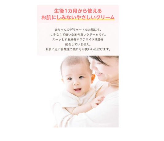 WhatsAppImage2026-03-11at22.48.26 - Sekai - KBeauty - JBeauty - UK Delivery