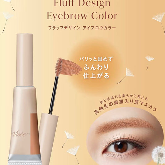 🇯🇵 日本直送 Visee Fluff Design 蓬鬆感纖維眉彩膏