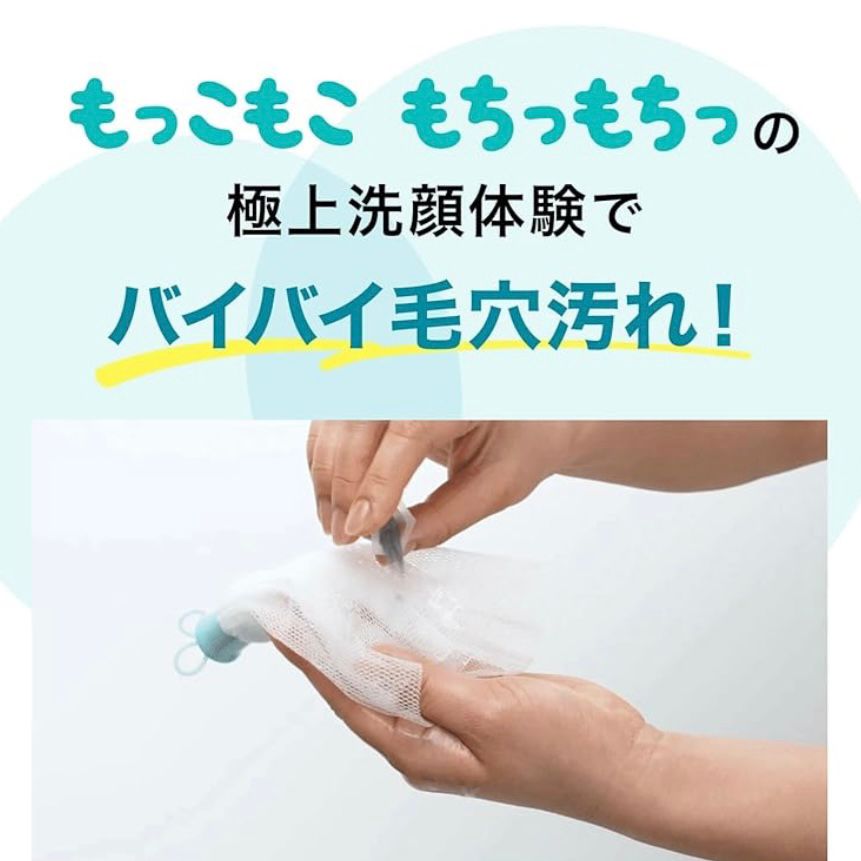 WhatsAppImage2026-03-27at19.18.03 - Sekai - KBeauty - JBeauty - UK Delivery