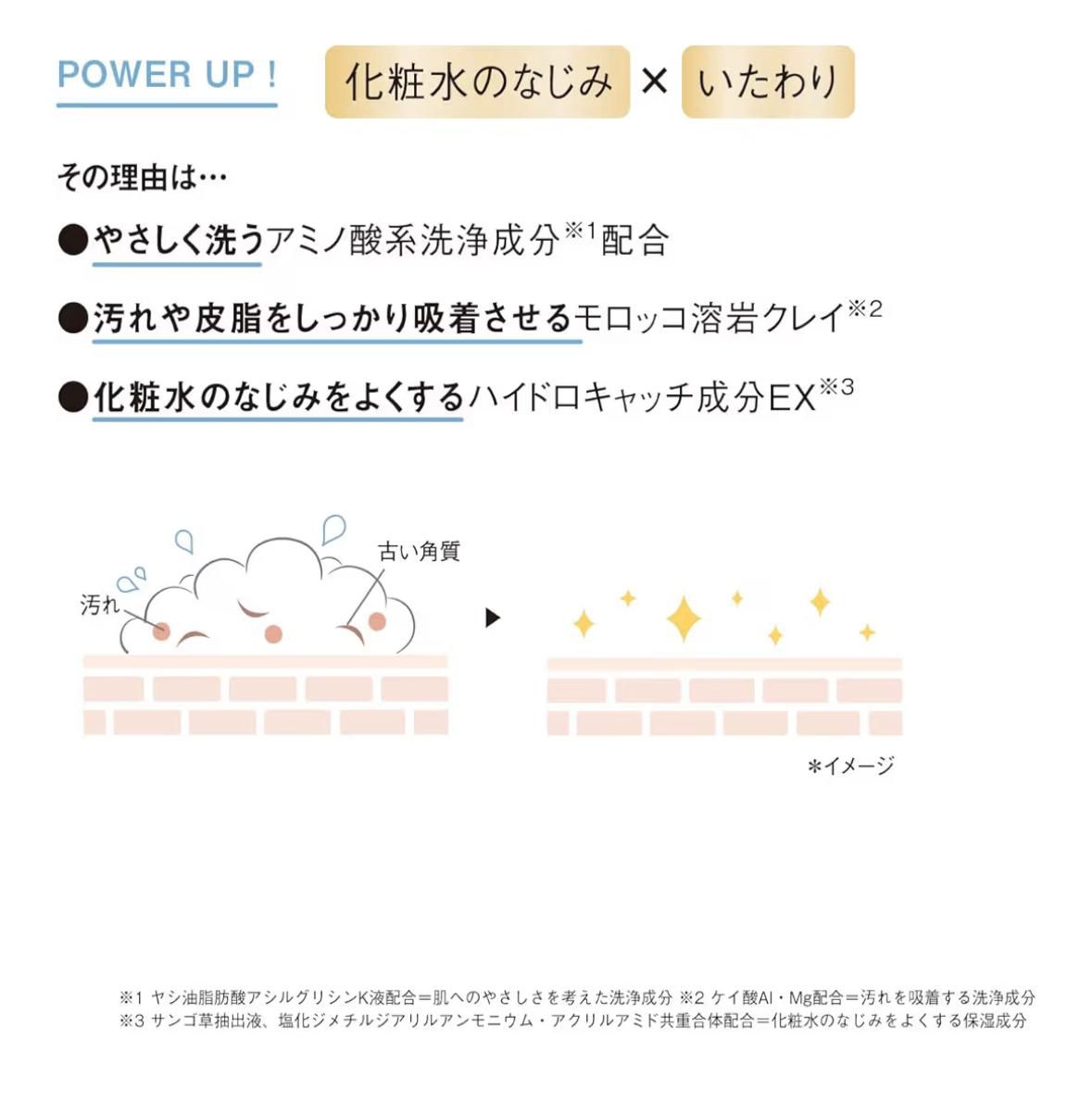 WhatsAppImage2026-03-27at19.20.41 - Sekai - KBeauty - JBeauty - UK Delivery