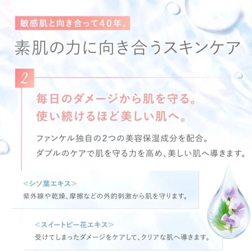 WhatsAppImage2026-03-27at19.27.19 - Sekai - KBeauty - JBeauty - UK Delivery