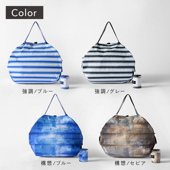 🇯🇵 Direct from Japan Marna Shupatto 10th Anniversary Limited Edition Foldable Eco-Bag (M Size) 🛍️✨