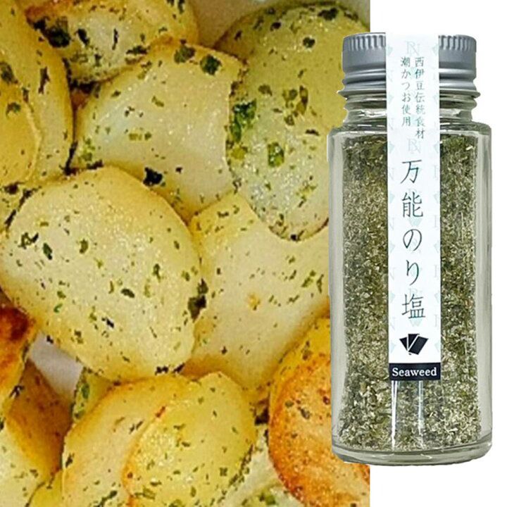 🇯🇵 *Direct from Japan - Nishiizu Traditional Delicacy, Sankakuya Suisan All-Purpose Nori Salt (Bannou Nori Shio) 🌊🧂 30g*