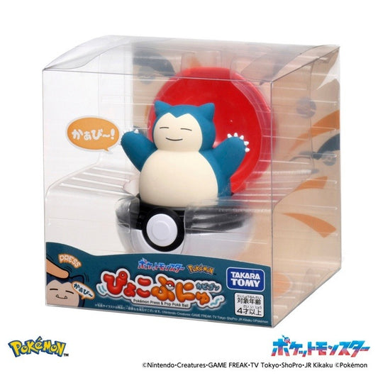 🇯🇵 Direct from Japan Takara Tomy Pokemon Soft Pop-Up Snorlax Poké Ball 🔴💤 192g