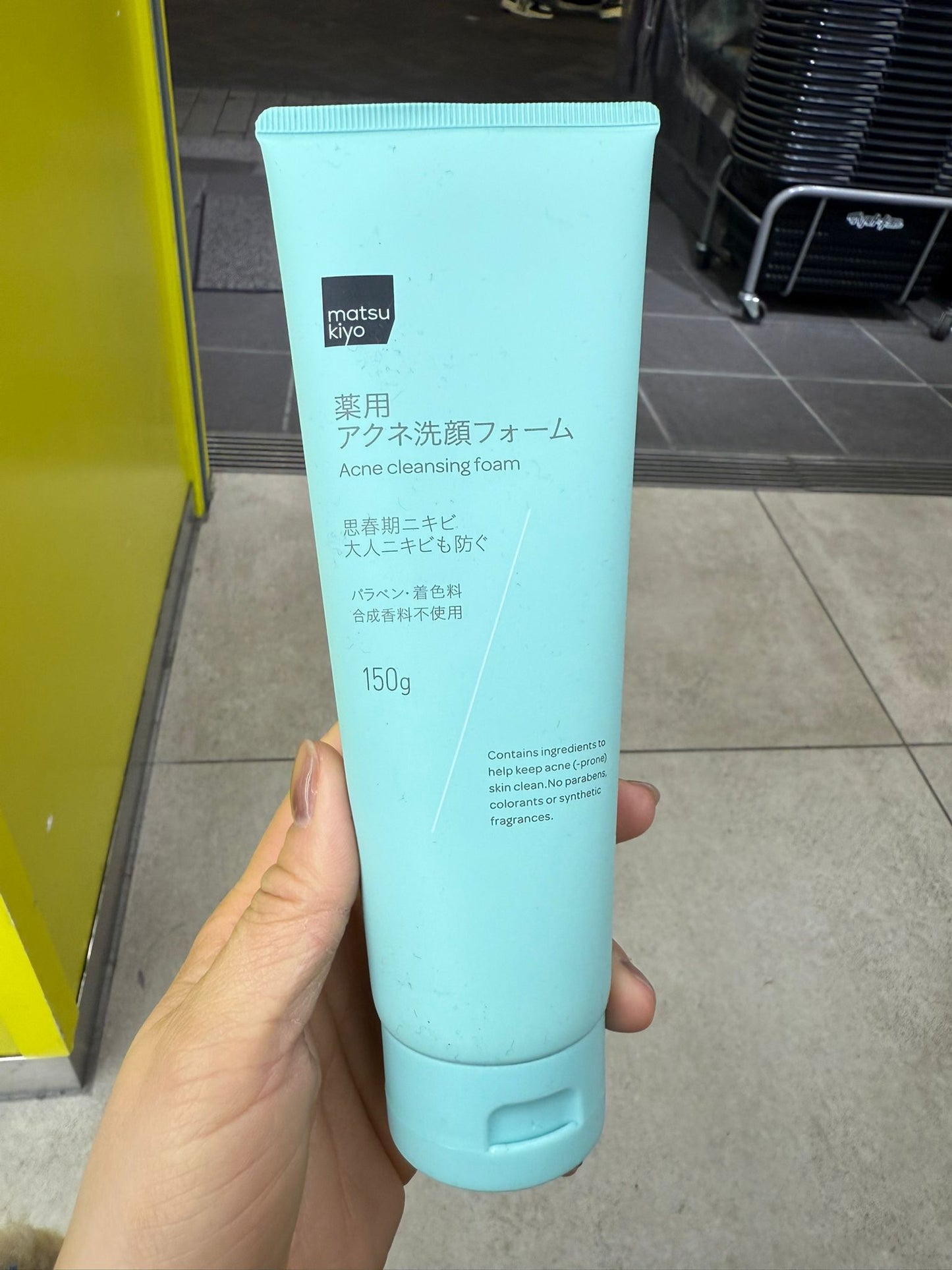 🇯🇵 Direct from Japan: Matsukiyo Cleansing Series 🌿 Gentle Skin Purifier ✨ 150g