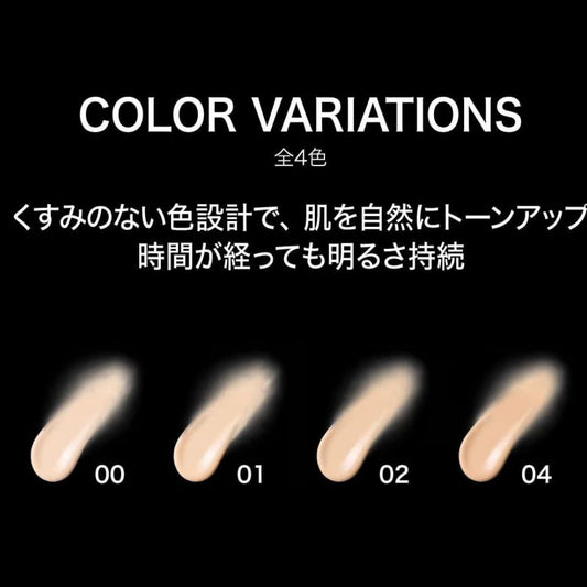 🇯🇵 日本直送 KATE Airy Change Liquid 輕透幻妝粉底液