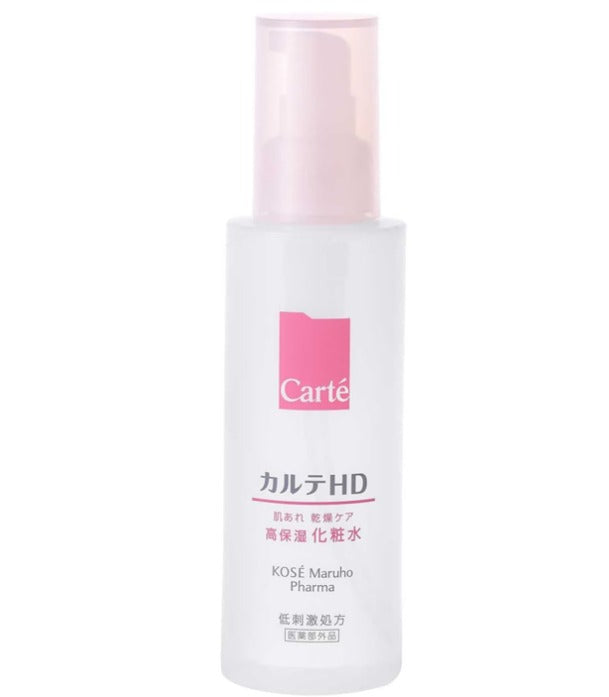 🇯🇵 日本直送 KOSÉ Carté HD 高保濕化妝水 150ml 💧✨