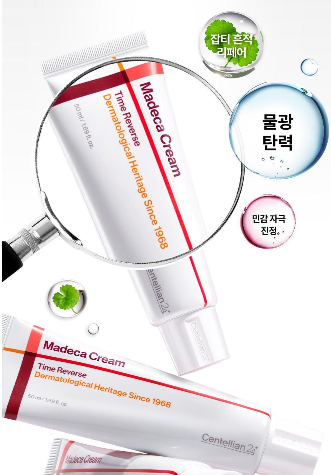 🇰🇷 韓國直送 Centellian24 Madeca Cream 時光逆齡面霜💧✨ 50ml + 15ml 1+1套裝