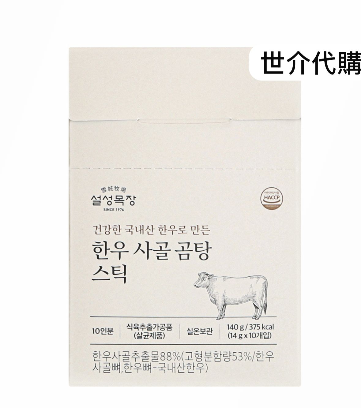 🇰🇷 Direct from Korea: Costco Snow Castle Farm Premium Korean Beef Bone Broth Sticks 🍲✨ (1 set of 4 boxes, 40 sticks total)
