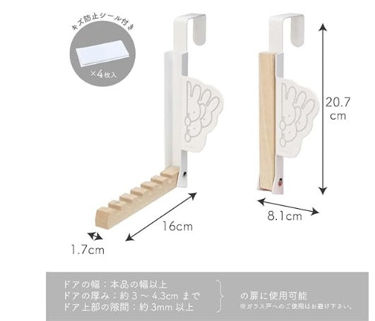 🇯🇵 日本直送 Okato Miffy 摺疊式門後掛勾🐰🚪
