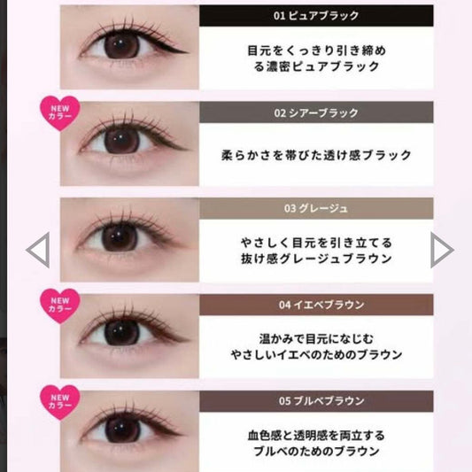 🇯🇵 Direct from Japan minum Punyu Grip Liner Anti-shake Air Cushion Grip Liquid Eyeliner