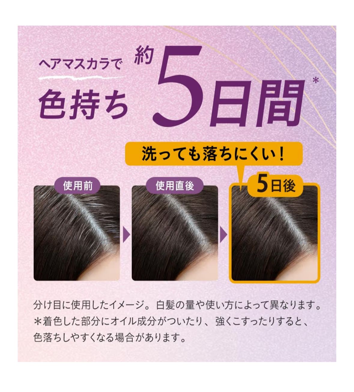 🇯🇵 日本直送 花王 Blauné Retouch Magic 白髮補色刷 👩🏻✨ 14ml