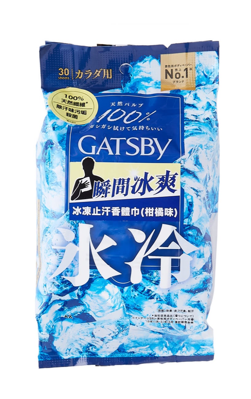 🇯🇵 日本直送 GATSBY 瞬間冰爽 冰凍止汗香體巾 (柑橘味) ❄️ 30片