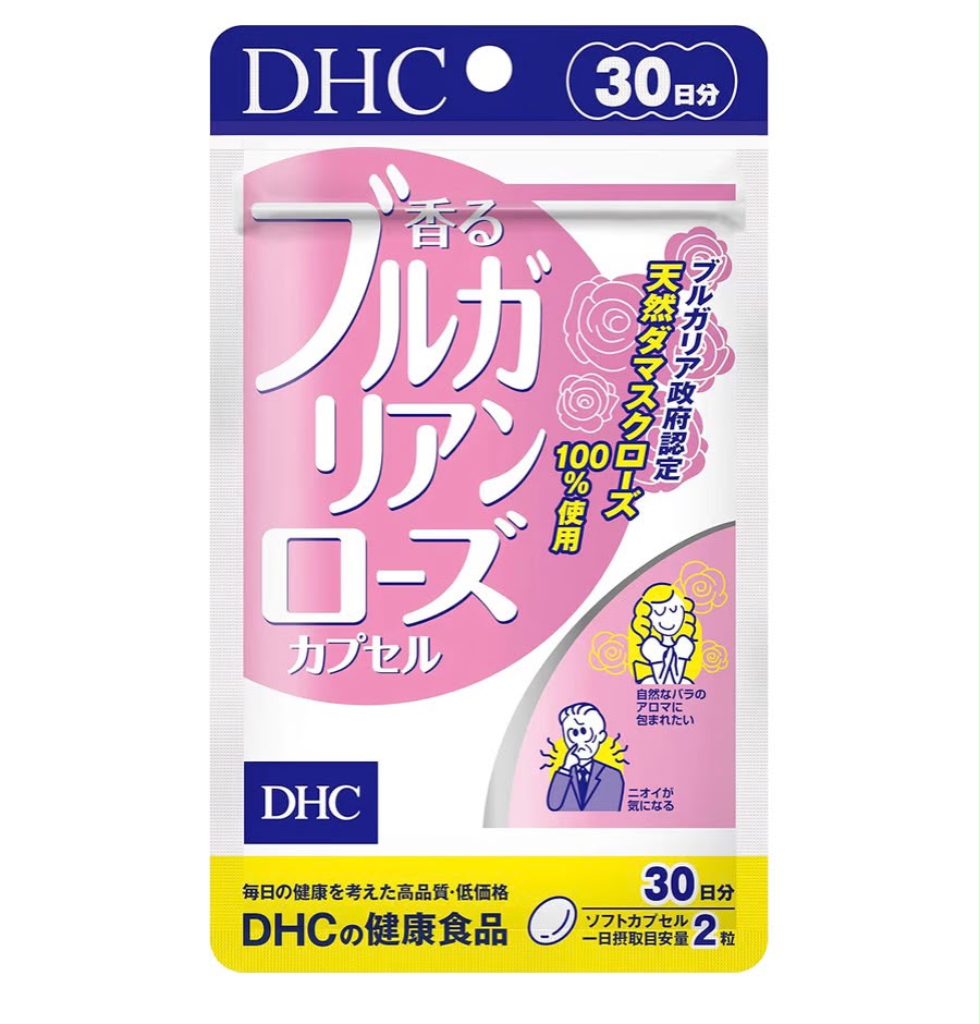 🇯🇵 日本製造 DHC 100% 天然保加利亞玫瑰香體丸(30日分 / 60粒)🌹✨