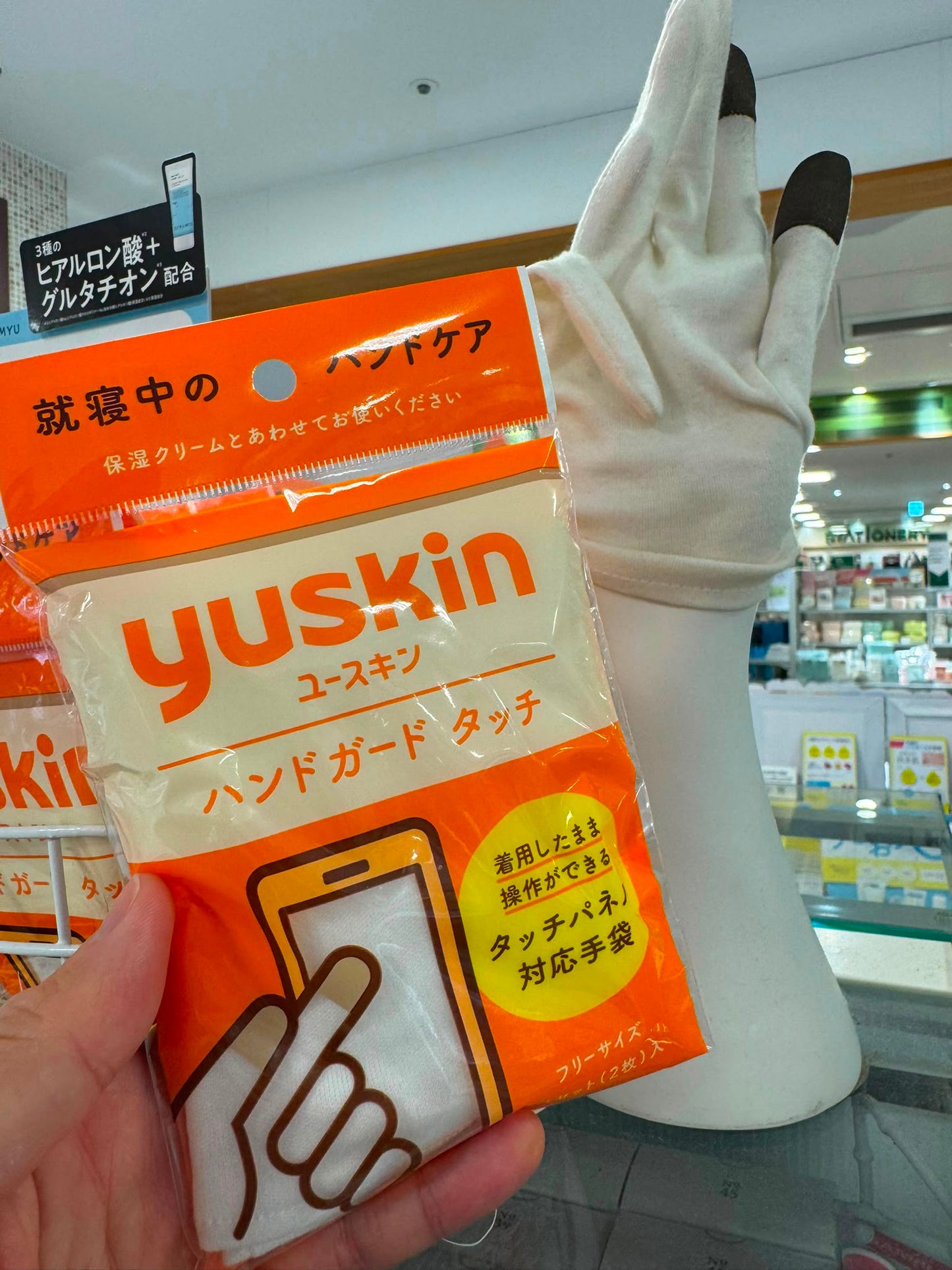 🇯🇵 日本直送 Yuskin 護手觸控手套📱🧤