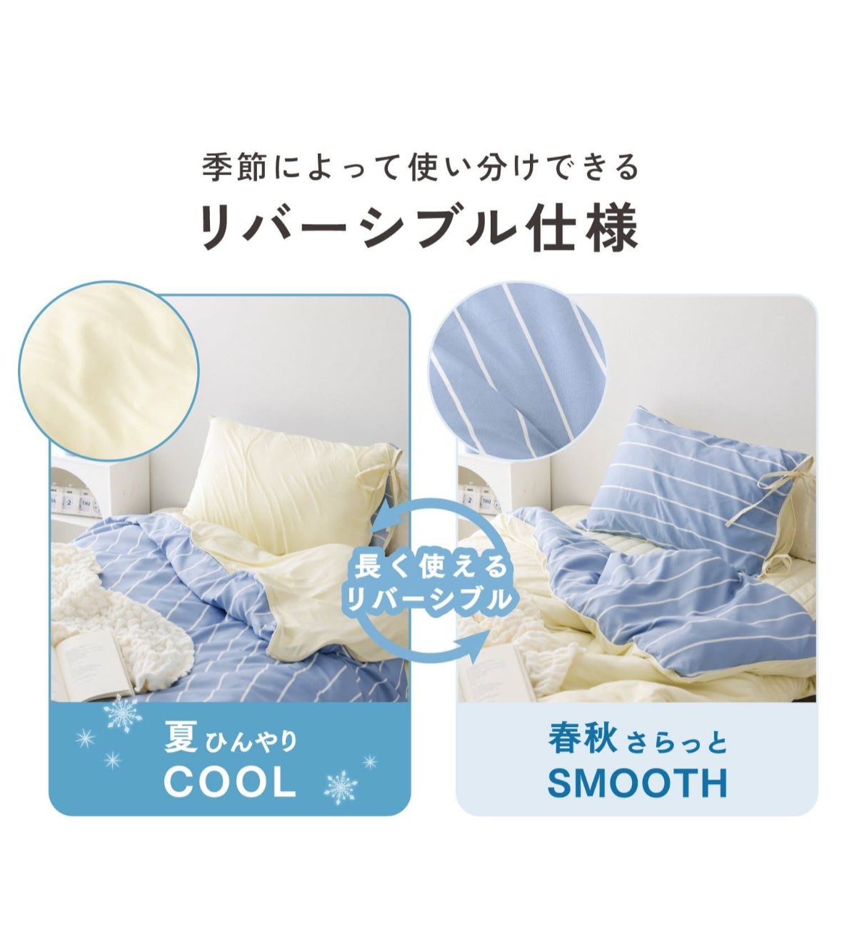 🇯🇵 日本直送 3COINS 雙面涼感枕頭套 🧊✨