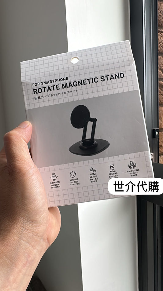🇯🇵 日本熱賣 3coins 多功能磁吸摺疊手機/平板支架📱✨