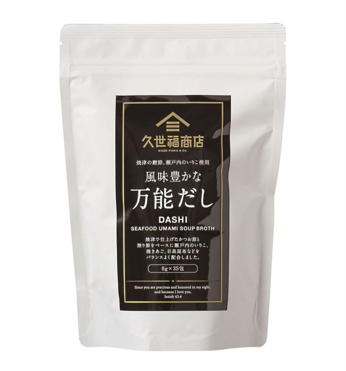 🇯🇵 日本直送 COSTCO 久世福商店 風味豐富萬能高湯包 🐟✨ 8g x 35包