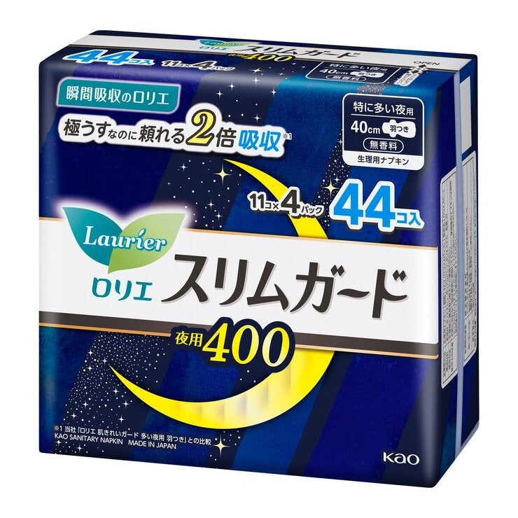 🇯🇵 日本直送 COSTCO Laurier 樂而雅 瞬吸超薄夜用衛生巾 40cm (44片裝) 🌙✨