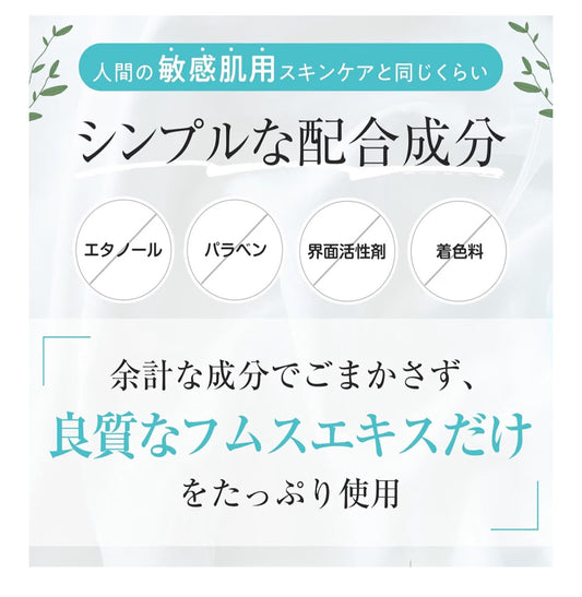 🇯🇵 日本 MOREMOTTO 獸醫監修犬用淚痕清潔噴霧 🐶💧