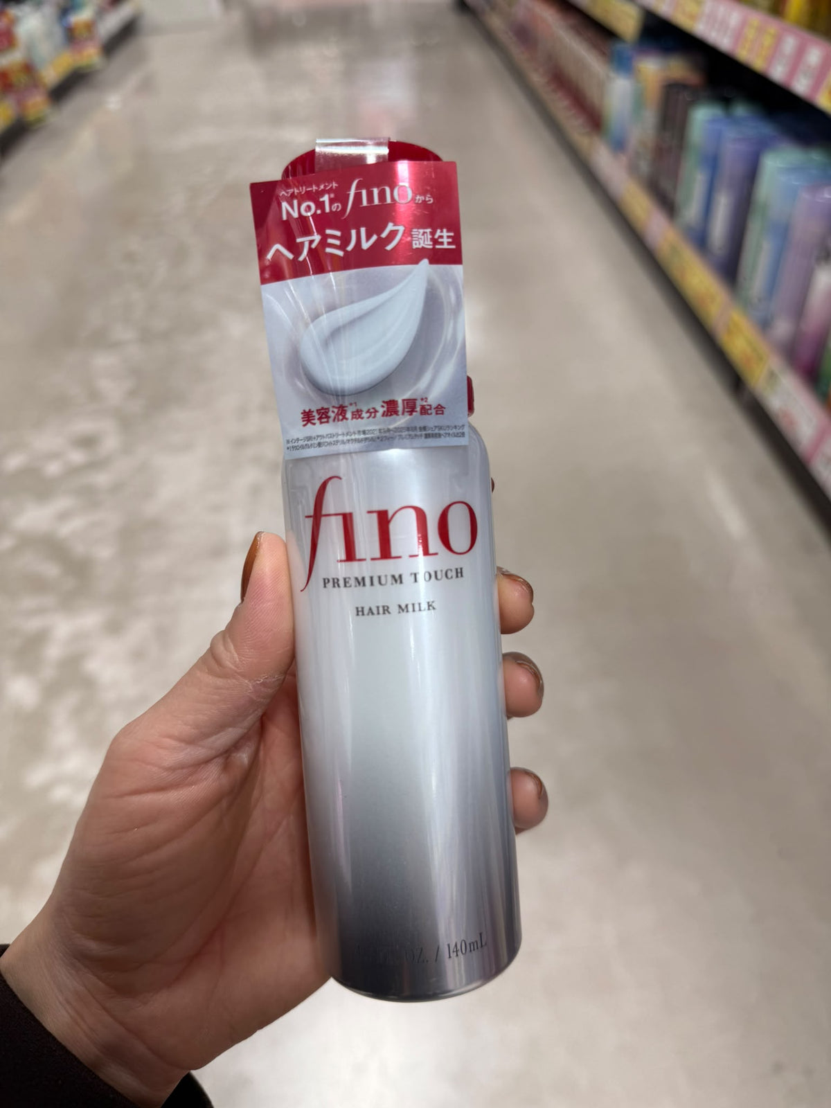 🇯🇵 日本直送 fino 濃密深層修護美髮精華乳 140mL