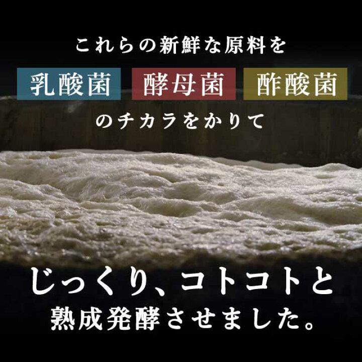 🇯🇵 Ogaland Japanese vegetable enzyme (30 capsules)