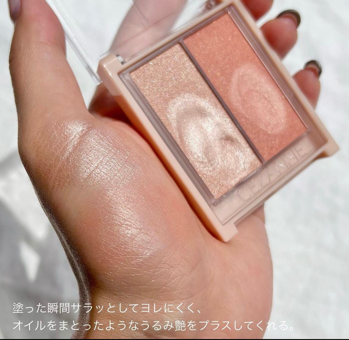 🇯🇵Cezanne two-color rouge shipped directly from Japan