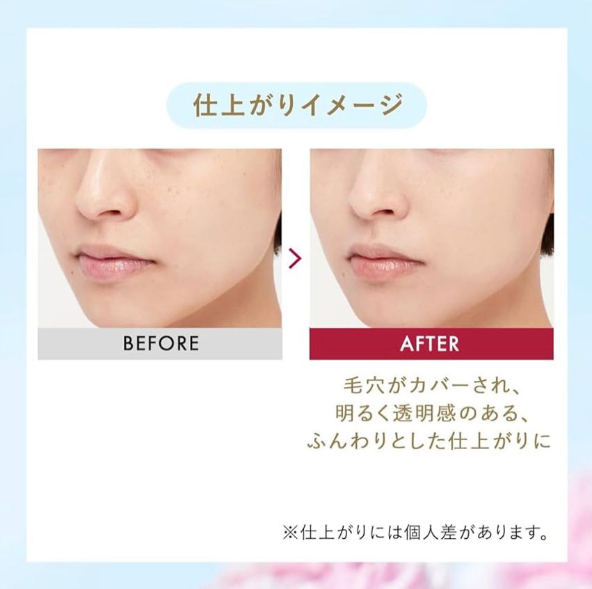 🇯🇵日本 INTEGRATE 素顏美肌提亮防曬蜜粉餅 Suppin Maker Tone Up Powder UV